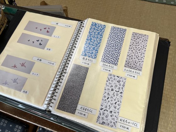 활용도가 높은 일본식 수건 테누구이. 다양한 디자인을 수록한 노트가 오오노야에 비치돼 있다. 사진 김현예 도쿄 특파원