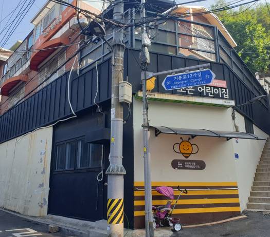 고단열·고기밀 1등급 창호를 설치해 에너지 효율을 높인 서울 종로구 조은어린이집 외관 모습. 서울시 제공