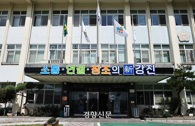 전남 강진군이 10월부터 아이 1명당 매월 60만 원씩을 만 7세까지 지급하는 육아 수당을 도입했다. 파격적인 수당을 지급, 소멸 위기에 처한 지역을 살려보겠다는 취지다. 사진은 강진군청. 강진군 제공.