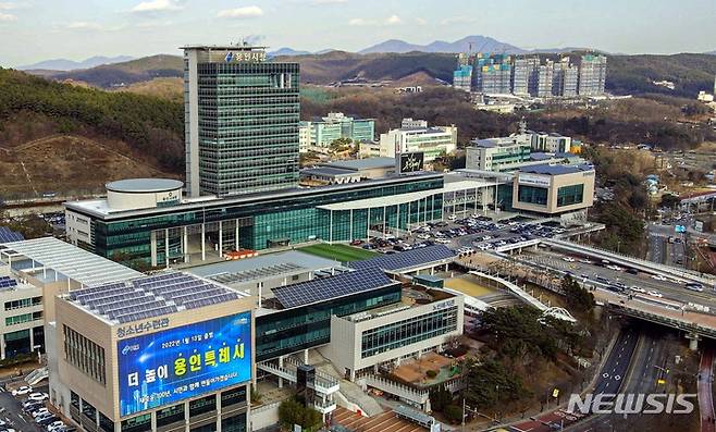 [용인=뉴시스]용인시청사.