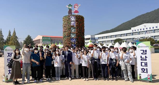 [광주=뉴시스] 광주시교육청은 광주자연과학고가 경남 김해생명과학고에서 열린 제51년차 전국영농학생축제에 참가해 금상 3개, 은상 1개, 동상 4개를 수상했다고 2일 밝혔다. (사진=광주시교육청 제공). photo@newsis.com *재판매 및 DB 금지