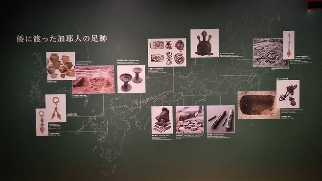 [서울=뉴시스]한일 교류 전시 '가야-고대 동아시아를 살아 온 어느 왕국의 역사'. (사진=국립중앙박물관 제공) 2022.10.03. photo@newsis.com  *재판매 및 DB 금지