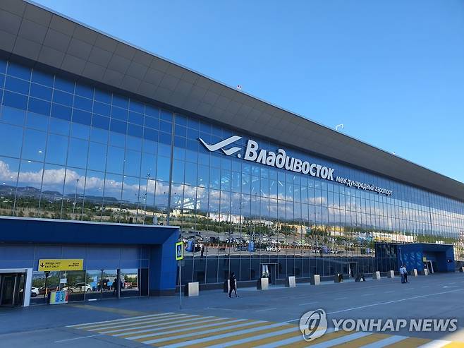 러시아 블라디보스토크 국제공항 [연합뉴스 자료사진. 재판매 및 DB 금지]