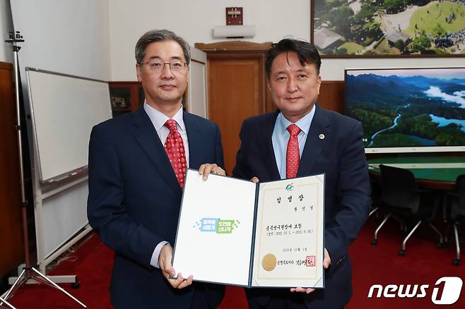 황인성 충북연구원장이 4일 김영환 충북지사에게 임명장을 받고 있다. (충북도 제공)