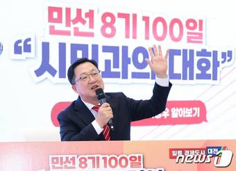 이장우 대전시장이 4일 민선8기 취임 100일을 맞아 신세계 엑스포타워 20층에서 시민들과 대화의 시간을 갖고 있다.(대전시 제공) ⓒ News1 김경훈 기자