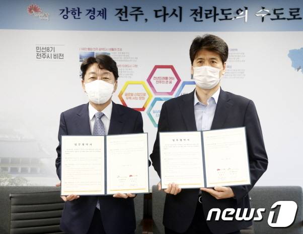 우범기 전주시장(사진 왼쪽)과 김희수 SK브로드밴드 전주방송 제작국장이 4일 시장실에서 '지역경제 활성화와 소상공인 지원을 위한 업무협약'을 체결했다.(전주시 제공) 2022.10.4/뉴스1