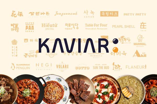 사진=캐비아 제공