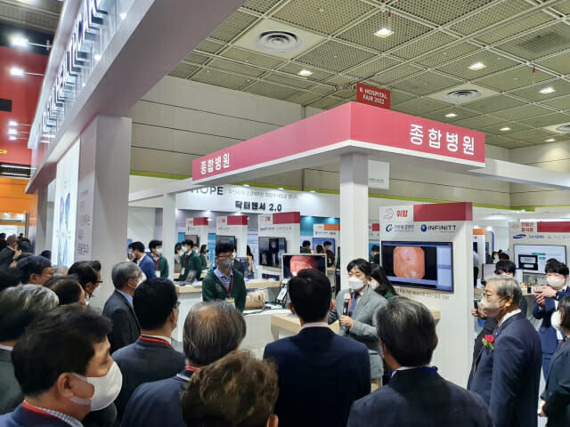 정보통신산업진흥원은 지난 9월 29일부터 10월 1일까지 서울 코엑스에서 열린국제병원의료산업박람회에 참가해 '디지털헬스케어 특별전'을 마련했다.