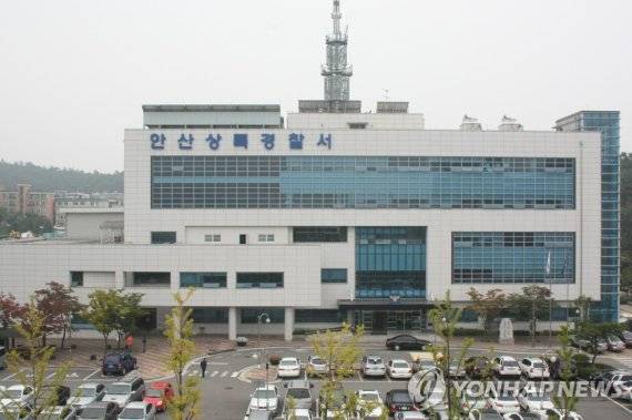 [경기남부경찰청 제공]