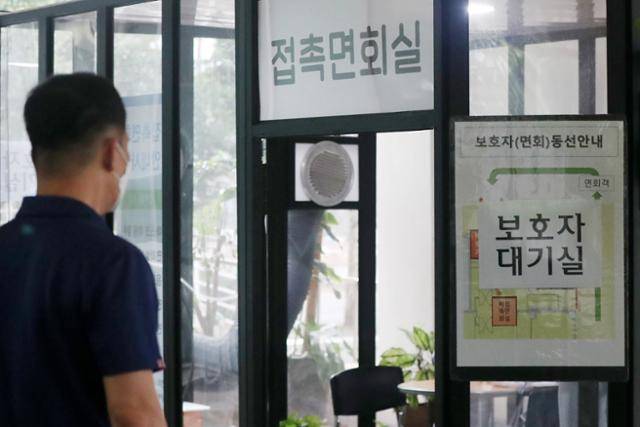 요양병원 등 코로나19 감염취약시설의 대면 접촉 면회 재개를 하루 앞둔 3일 서울의 한 요양시설 면회실 모습. 뉴스1