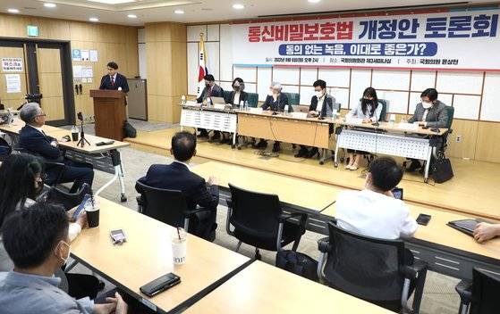 윤상현 국민의힘 의원이 지난 6일 서울 여의도 국회 의원회관에서 열린 ‘통신비밀보호법 개정안 토론회’에서 발언을 하고 있다. 뉴스1