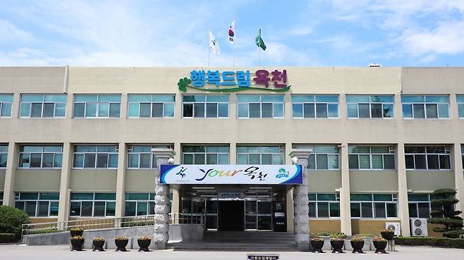 충북 옥천군청 전경. 옥천군 제공.