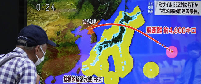 긴급 속보 지켜보는 일본 시민 북한이 중거리 탄도미사일을 발사한 4일 일본 도쿄에서 한 남성이 일본 열도 상공을 통과한 이 미사일의 궤적을 보여주는 NHK 보도를 보고 있다. 도쿄 | EPA연합뉴스