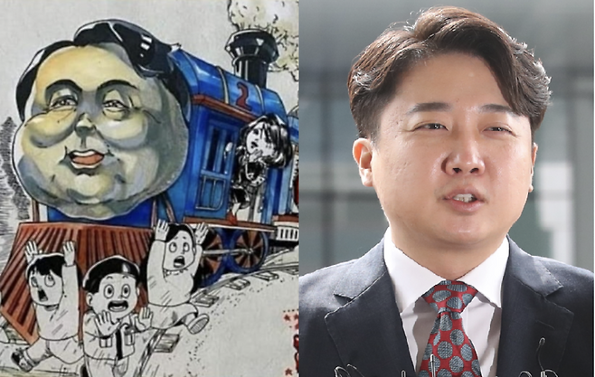 (왼쪽부터) 전국학생만화공모전 금상 수상작 '윤석열차' 사진, 이준석 전 국민의힘  대표. / 사진=온라인커뮤니티, 연합뉴스