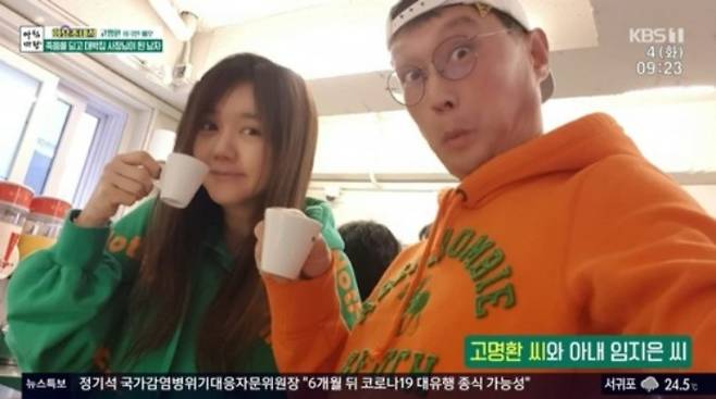 /사진=KBS1 '아침마당'