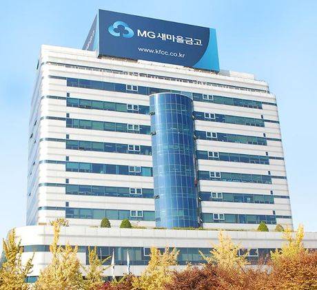 MG새마을금고 중앙회 전경. 2022. 10. 04  *재판매 및 DB 금지