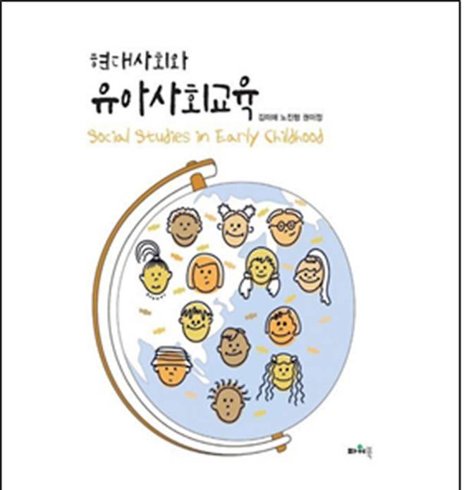 책 표지 *재판매 및 DB 금지