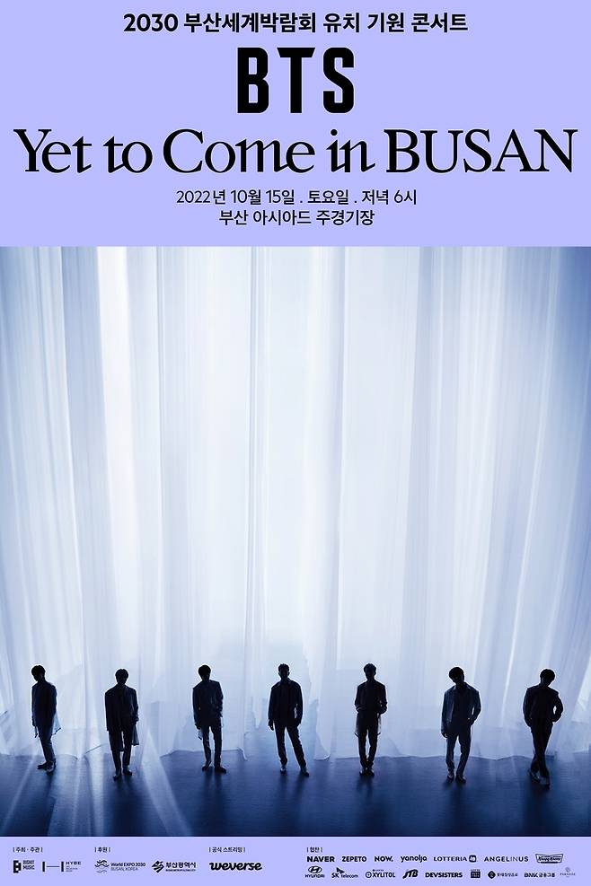 [서울=뉴시스] 방탄소년단_BTS Yet To Come in BUSAN_포스터. 2022.09.22. (사진 = 하이브 제공) photo@newsis.com *재판매 및 DB 금지