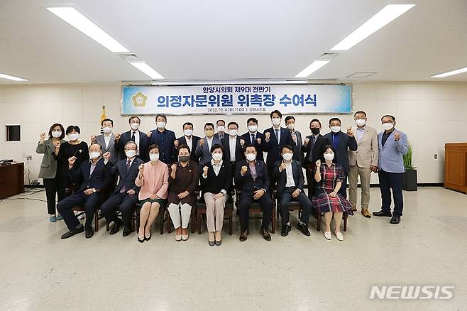 의정자문위원 위촉장 수여식 현장.