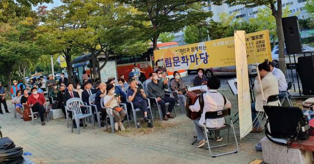 ▲봉림동주민자치회 주관 ‘주민과 함께하는 봉림문화마당’이 지역 내 봉곡시장 앞에서 열리고 있다. ⓒ 봉림동 임혜원 주무관