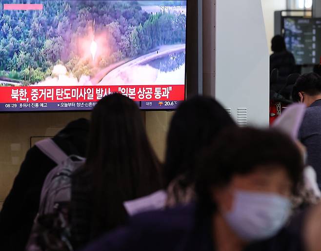 4일 오전 서울역 대합실에서 북한의 미사일 발사 뉴스를 보고 있는 시민들. 연합뉴스