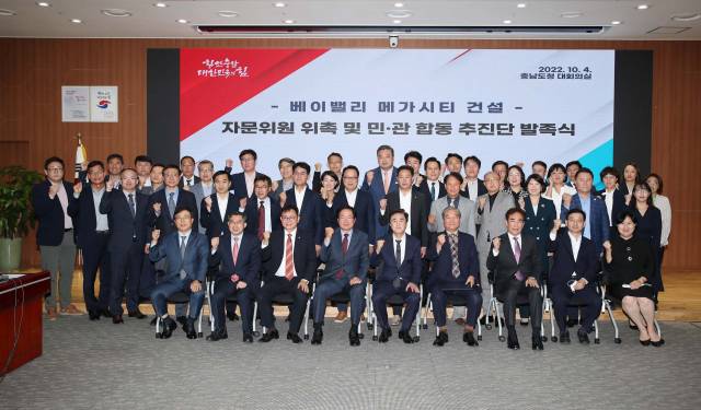 김태흠(앞줄 왼쪽에서 다섯번째) 충남도지사가 베이밸리 메가시티 자문위원 및 추진단원에게 위촉장을 수여한 뒤 화이팅을 외치고 있다. 사진제공=충남도
