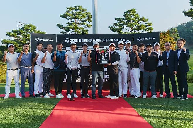 테일러메이드 미드아마추어 챔피언십 시상식 사진 [PRAD 제공. 재판매 및 DB 금지]