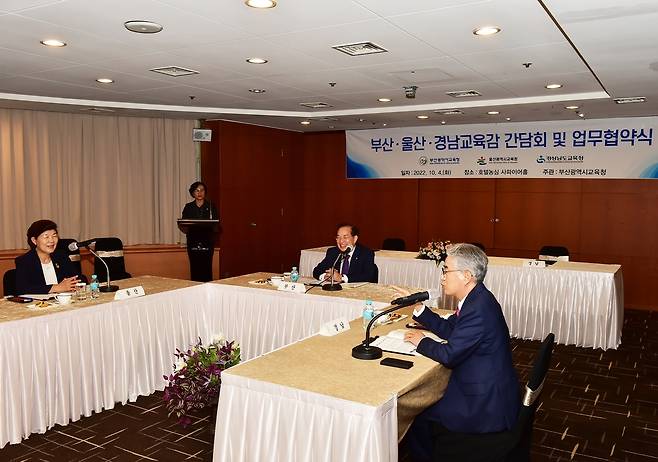부산·울산·경남교육감 간담회 [부산교육청 제공·재판매 및 DB 금지]
