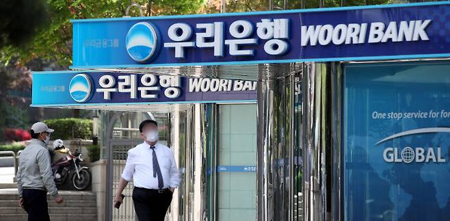 지난 4월 28일 서울 중구 우리은행 본점 앞으로 시민들이 지나가고 있다.(사진=뉴스1)