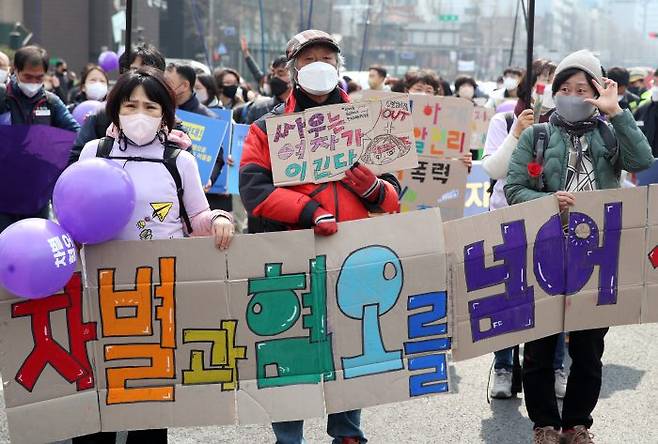 사진= 전국민주노동조합총연맹 조합원들이 세계여성의날을 맞아 8일 오후 여성근로자 차별금지 및 성평등 구호 등을 외치며 서울시청에서 대학로까지 행진을 하고 있다. 이데일리 김태형 기자