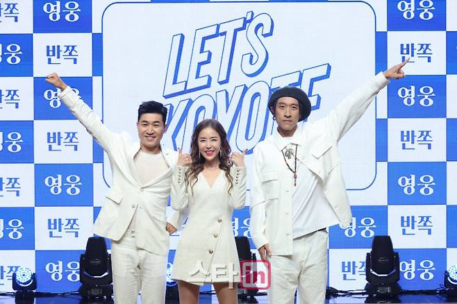 그룹 코요태가 5일 오후 서울 청담동 일지아트홀에서 ‘렛츠 코요태(LET’s KOYOTE)’ 발매 기념 쇼케이스를 열었다.(사진=이영훈 기자)