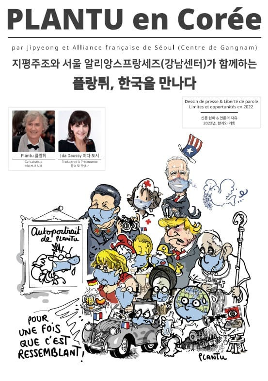 (지평주조 제공)