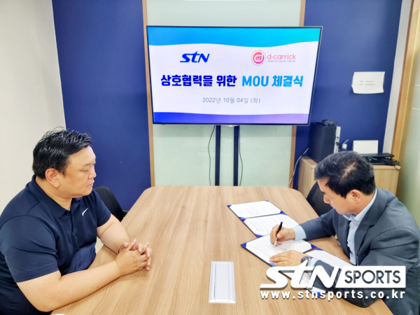 스포츠전문채널 STN스포츠를 운영하는 ㈜메타버스미디어(대표 이강영)가 메타버스 플랫폼 기업인 ㈜디캐릭(대표 최인호)와 손잡고 메타버스와 MICE행사 교육콘텐츠 개발에 나선다. 협약서에 사인하는 이강영 대표. 사진｜STN