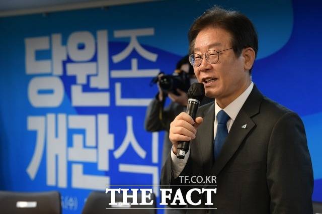 이재명 더불어민주당 대표가 5일 오전 서울 영등포구 더불어민주당 중앙당사에서 열린 '당원존' 개관식 겸 공개 최고위원회의에 참석해 인사말을 하고 있다. /남윤호 기자