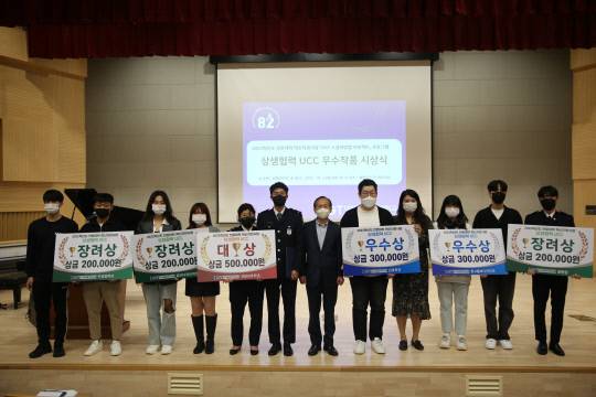 대전과학기술대학교(DST)는 최근 혜천관 세미나실에서 '2022 혁신지원사업 상생협력UCC' 시상식을 진행했다고 5일 밝혔다. 사진=DST 제공