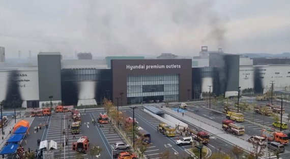 지난 26일 대전 유성구 용산동 현대 프리미엄아울렛에서 화재가 발생, 소방대원이 진화작업을 하고 있다. 연합뉴스.