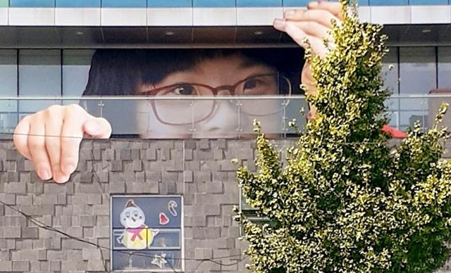 서울 종로구에 위치한 종로장애인복지관 푸르메센터 외벽 3층에 발달장애인의 모습을 담은 벽화가 그려져 있다. 사진은 기사와 관련 없음. 최은서 기자