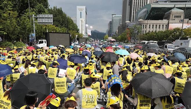 전국금융산업노동조합 소속 조합원들이 지난달 16일 서울 종로구 세종로 사거리에서 점포 폐쇄 중단, 적정인력 유지 등을 요구하는 총파업을 하고 있다.  한수빈 기자