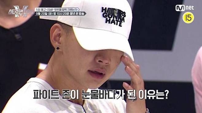 Mnet ‘스트릿 맨 파이터’ 캡처