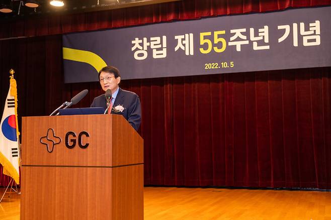 허일섭 GC 회장이 5일 경기도 용인 본사에서 열린 창립 55주년 기념식에서 창립기념사를 하고 있다. (사진=GC녹십자 제공) *재판매 및 DB 금지