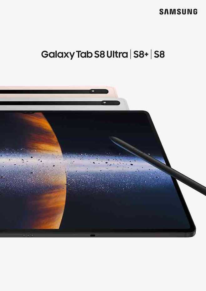 삼성전자가 10일 사전판매를 시작하는 태블릿 제품 갤럭시 탭 S8.(사진 : 삼성전자 제공) *재판매 및 DB 금지