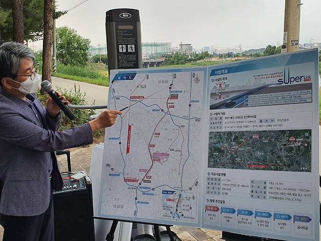 지난 6월 현대건설컨소시엄 관계자가 주민들에게 오용고속도로 사업 개요를 설명하고 있다. 김중래 기자