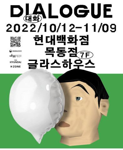 [예술경영지원센터 제공. 재판매 및 DB 금지]