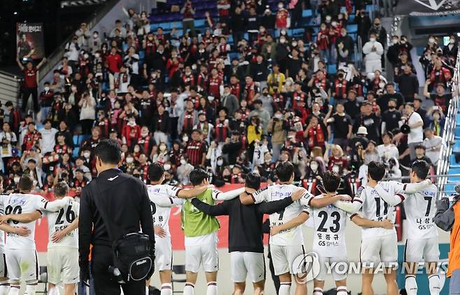 팬들과 승리의 기쁨 나누는 FC서울 (대구=연합뉴스) 황수빈 기자 = 5일 대구 DGB 대구은행파크에서 열린 2022 하나원큐 FA컵 4강전 대구FC와 FC서울의 경기. 경기를 마친 후 FC서울 선수들이 팬들과 함께 승리를 만끽하고 있다. 2022.10.5 hsb@yna.co.kr