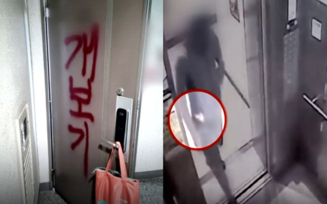 인천의 한 아파트 현관문에 써 있는 ‘개보기’ 낙서(왼쪽)와 현장 CCTV에 포착된 장면 (사진=JTBC 뉴스 캡처)