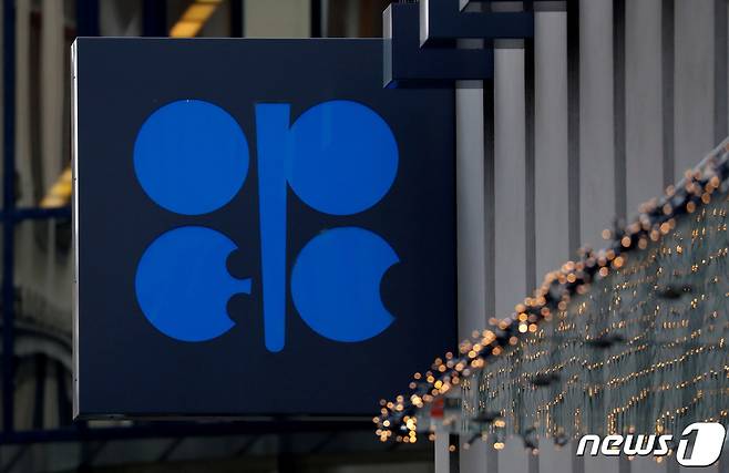석유수출국기구(OPEC) ⓒ 로이터=뉴스1