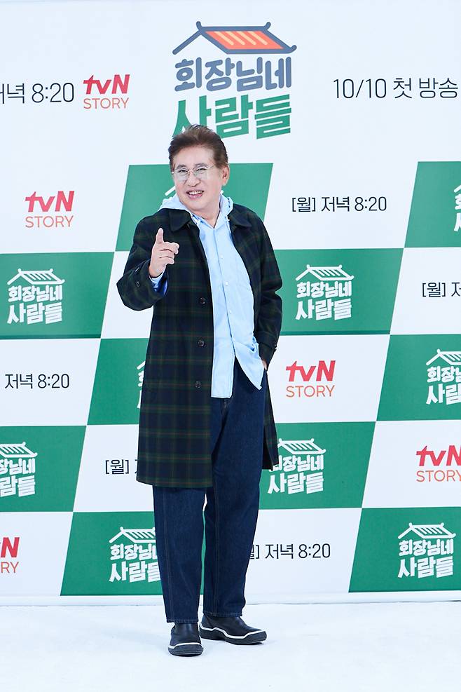 사진 제공=tvN스토리