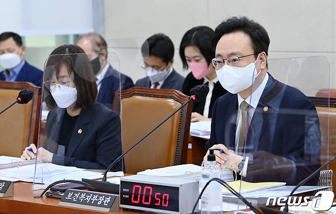 조규홍 보건복지부 장관이 6일 국회 보건복지위원회에서 열린 보건복지부·질병관리청에 대한 국정감사에서 답변하고 있다. 왼쪽은 백경란 질병관리청장. (공동취재) 2022.10.6/뉴스1 ⓒ News1 허경 기자