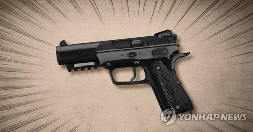 권총-총기 사고 <연합뉴스>