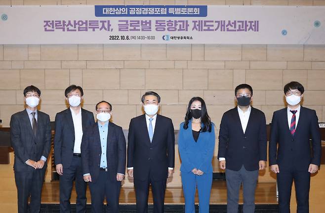 신현윤 연세대 명예교수(왼쪽 네번째)와 주요참석자들이 기념촬영을 하고 있다. [자료 : 대한상의]